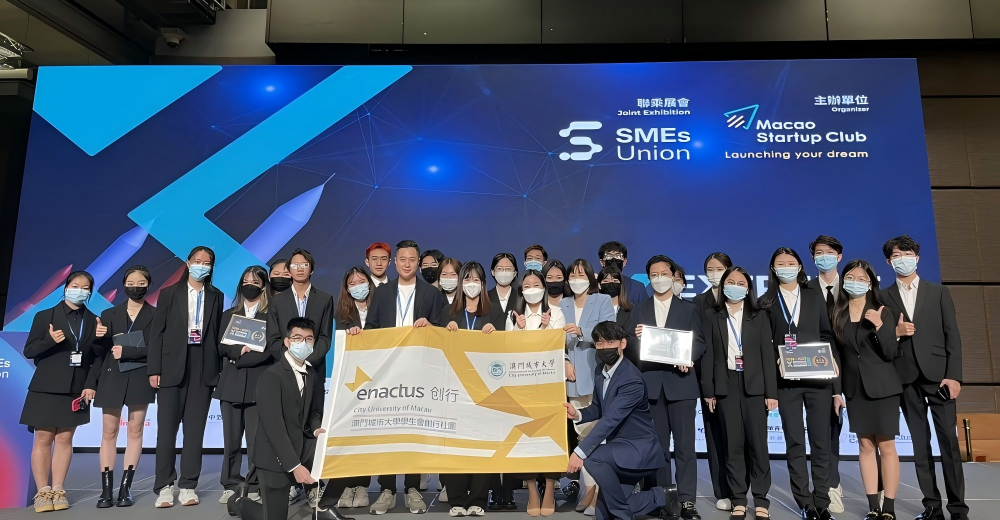 City University of Macau Team Wins the Extreme Startup Competition