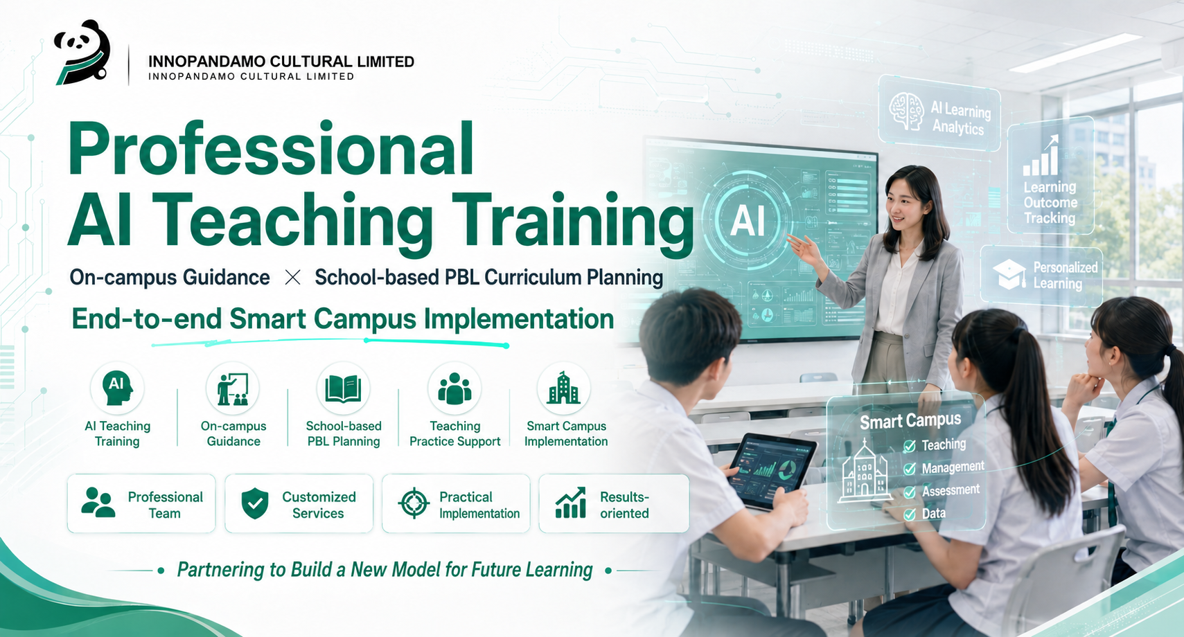 AI Training Course